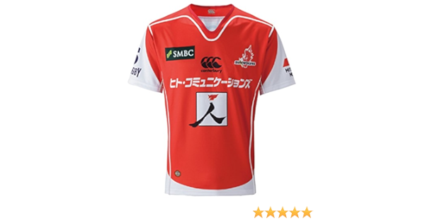 新品未使用 サンウルブズ 選手サイン入り プルオーバー 支給品 ラグビー ラグビー サンウルブズ ジャージ 選手サイン入り 2025年最新】サン